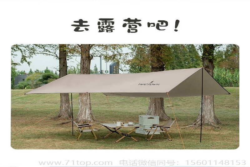 文体户外：何大屋、毕加索、牧高笛、错山等